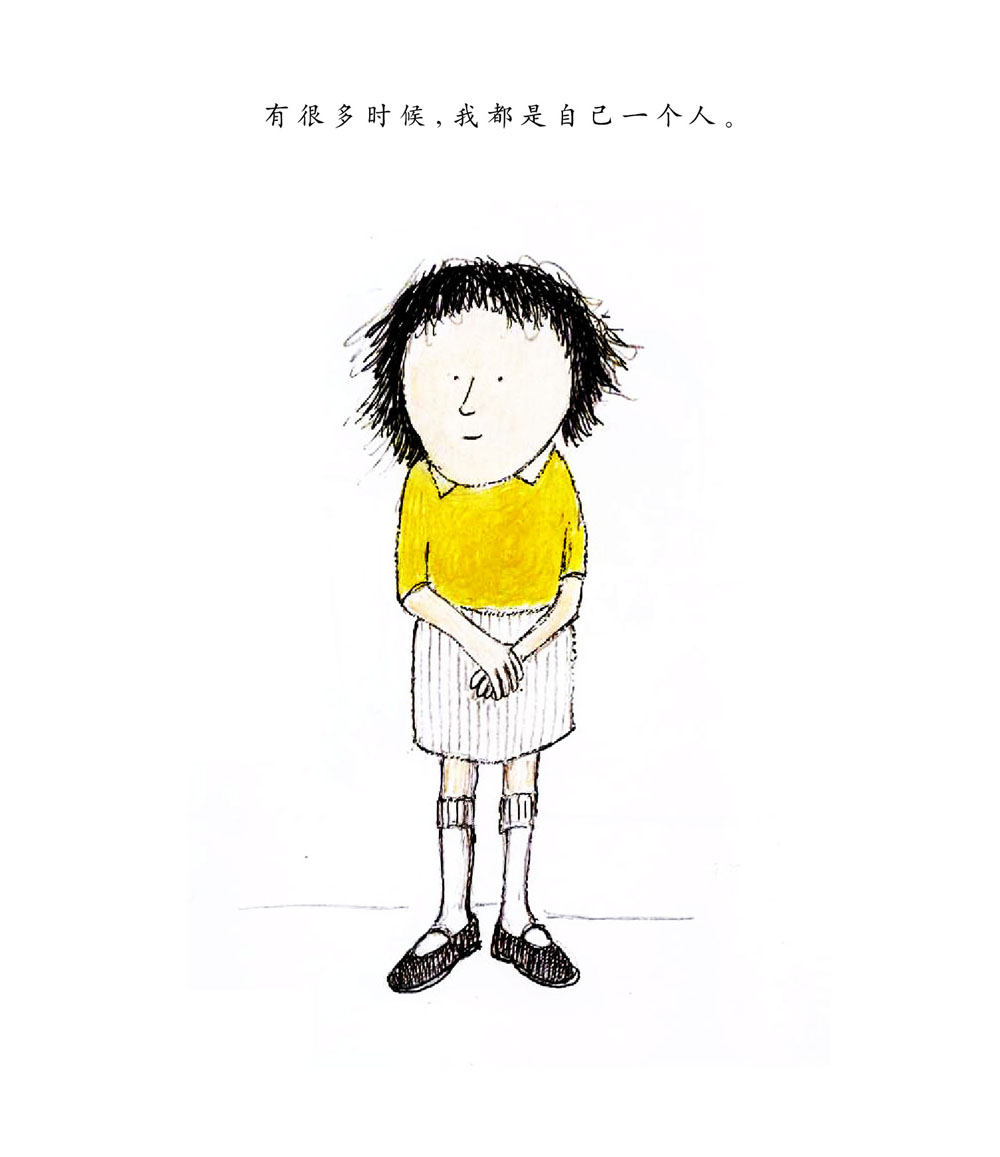 我的秘密朋友阿德 (04),绘本,绘本故事,绘本阅读,故事书,童书,图画书,课外阅读